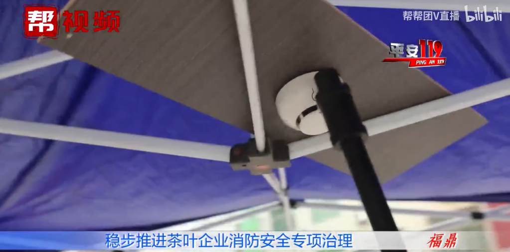 改善企業(yè)消防安全環(huán)境，推行“智慧消防”建設，寧德福鼎這樣做